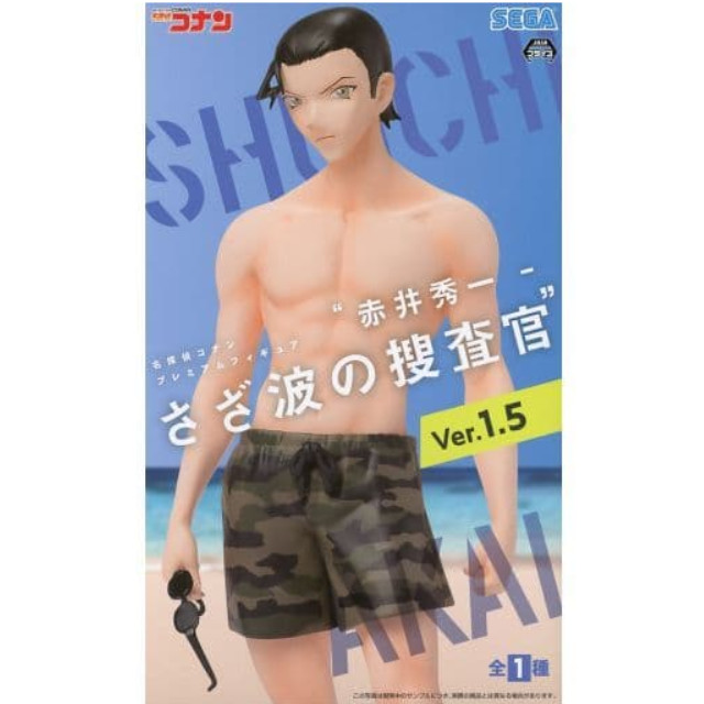 [FIG]赤井秀一 「名探偵コナン」 プレミアム『赤井秀一 さざ波の捜査官』Ver.1.5 プライズ フィギュア セガ