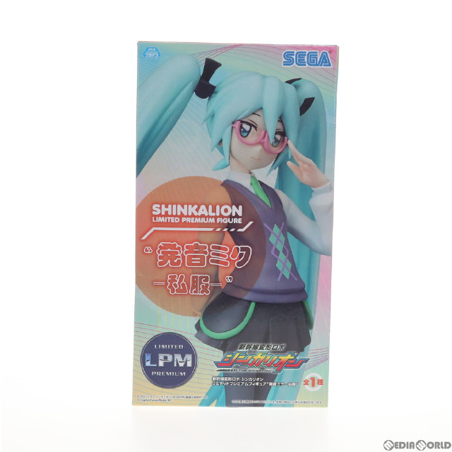 [FIG]発音ミク 「新幹線変形ロボ シンカリオン」 リミテッドプレミアム『発音ミク-私服』 プライズ フィギュア セガ