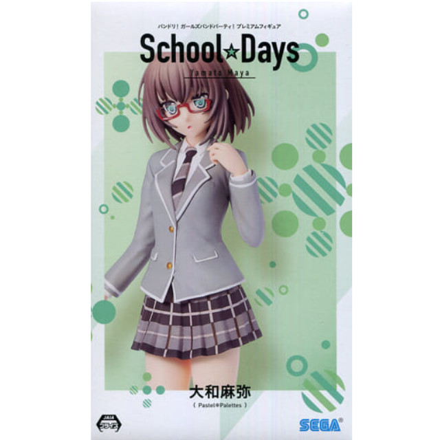 [FIG]大和麻弥 「BanG Dream! ガールズバンドパーティ!」 プレミアム『大和麻弥』School☆Days プライズ フィギュア セガ