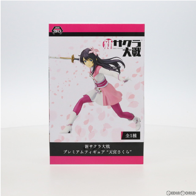 [FIG]天宮さくら 「新サクラ大戦」 プレミアム『天宮さくら』 プライズ フィギュア セガ