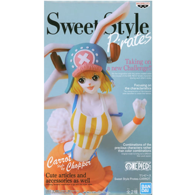 [FIG]キャロット 「ワンピース」 Sweet Style Pirates -CARROT- プライズ フィギュア バンプレスト