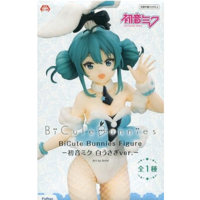 [FIG]初音ミク 「VOCALOID」 BiCute Bunnies Figure-初音ミク 白うさぎver.- プライズ フィギュア フリュー