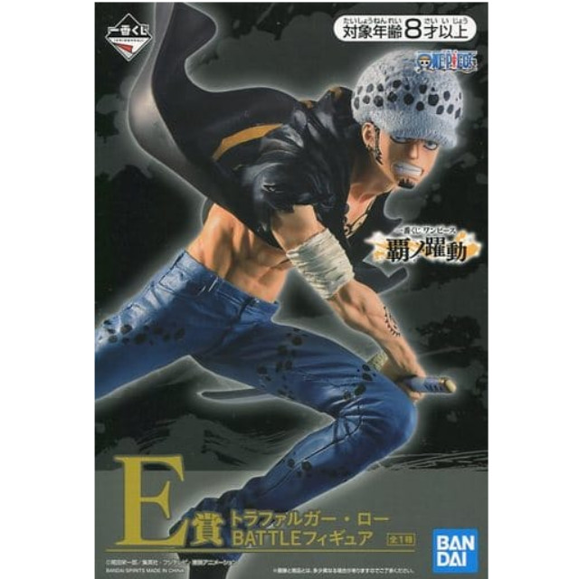 [FIG]トラファルガー・ロー 「一番くじ ワンピース 覇ノ躍動」 BATTLE E賞 プライズ フィギュア バンダイスピリッツ