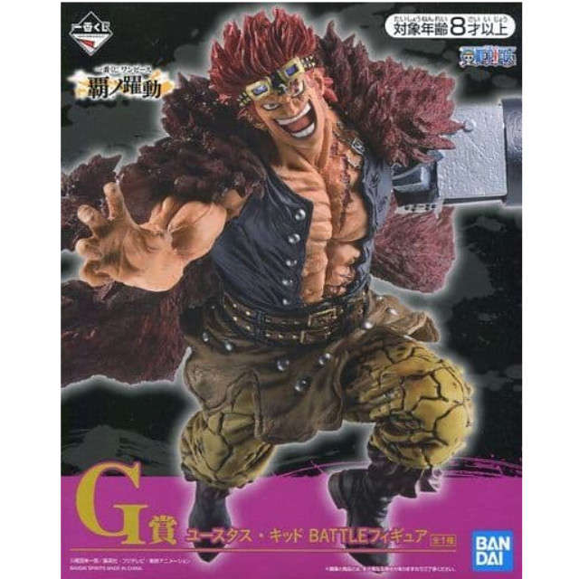 [FIG]ユースタス・キッド 「一番くじ ワンピース 覇ノ躍動」 BATTLE G賞 プライズ フィギュア バンダイスピリッツ