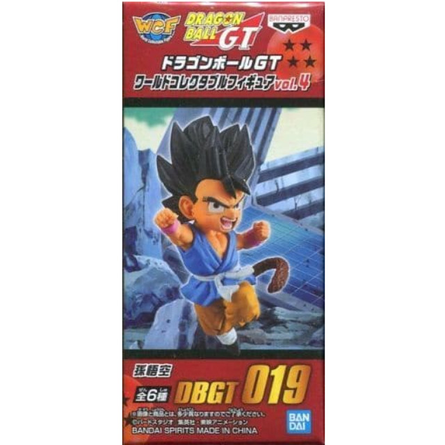 [FIG]孫悟空 「ドラゴンボールGT」 ワールドコレクタブルvol.4 プライズ フィギュア バンプレスト