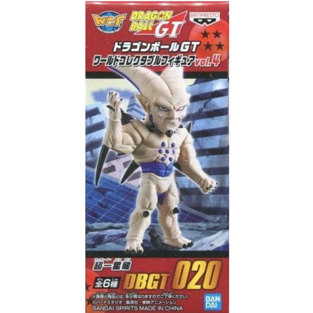 [FIG]超一星龍 「ドラゴンボールGT」 ワールドコレクタブルvol.4 プライズ フィギュア バンプレスト