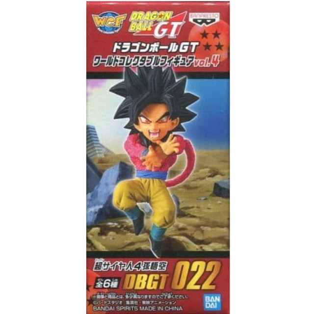 [FIG]超サイヤ人4孫悟空 「ドラゴンボールGT」 ワールドコレクタブルvol.4 プライズ フィギュア バンプレスト