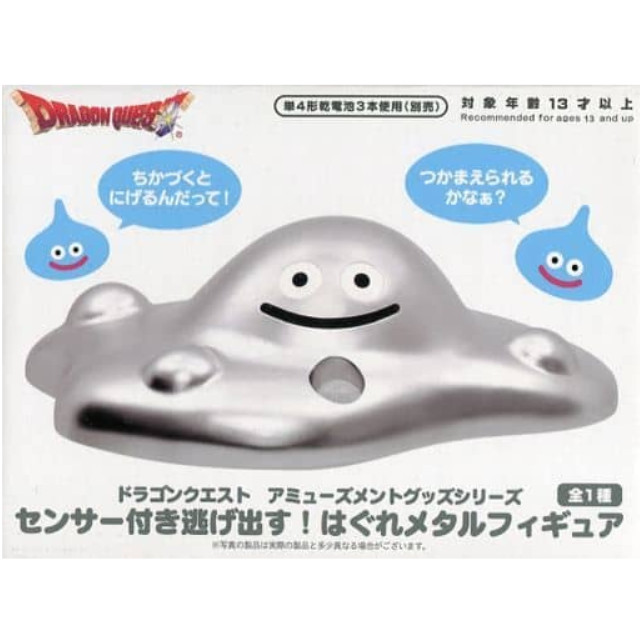 [FIG]はぐれメタル 「ドラゴンクエスト」 AM センサー付き 逃げ出す!はぐれメタル プライズ フィギュア タイトー
