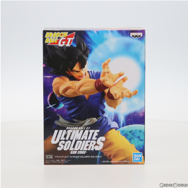 [FIG]孫悟空 「ドラゴンボールGT」 ULTIMATE SOLDIERS-SON GOKU- プライズ フィギュア バンプレスト