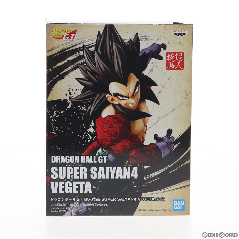 [FIG]超サイヤ人4ベジータ ドラゴンボールGT 超人技画-SUPER SAIYAN4 VEGETA- フィギュア プライズ(82542) バンプレスト