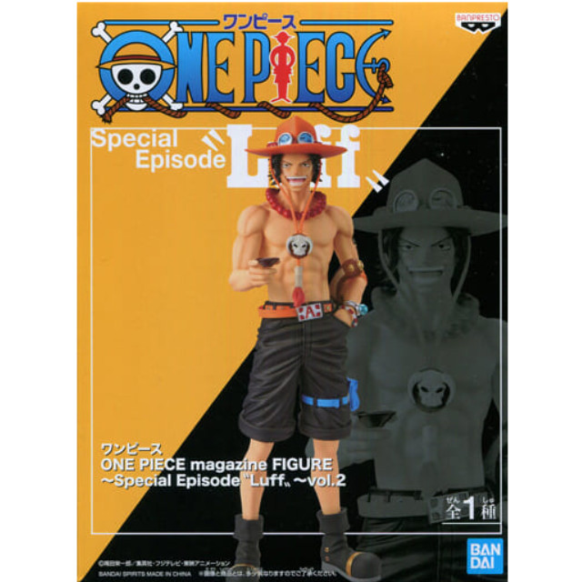 [FIG]ポートガス・D・エース 「ワンピース」 ONE PIECE magazine FIGURE〜Special Episode Luff〜vol.2 プライズ フィギュア バンプレスト