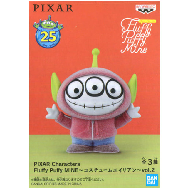 [FIG]ミゲルコスチュームエイリアン 「ディズニー」 PIXAR Characters Fluffy Puffy MINE〜コスチュームエイリアン〜vol.2 プライズ フィギュア バンプレスト