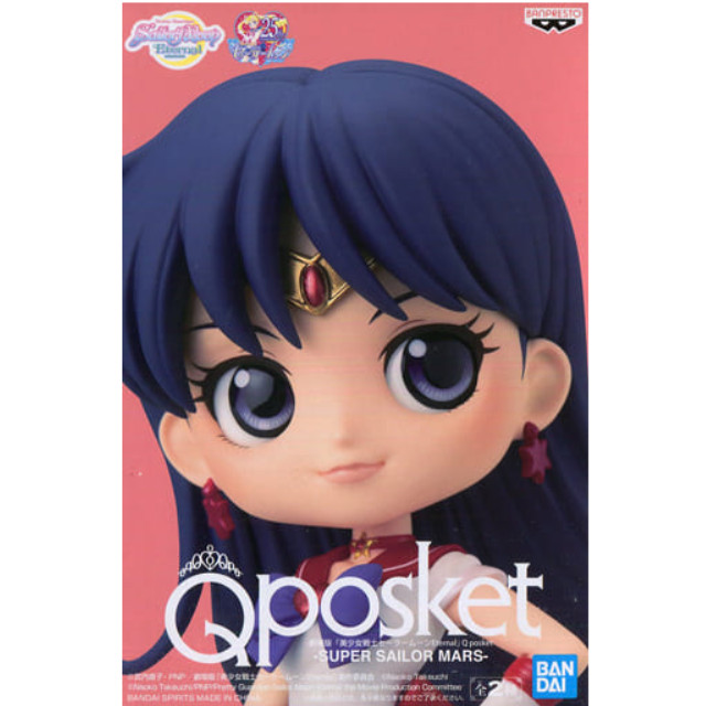 [FIG]スーパーセーラーマーズ A(衣装濃) 劇場版 美少女戦士セーラームーン Eternal Q posket-SUPER SAILOR MARS- フィギュア プライズ(82575) バンプレスト