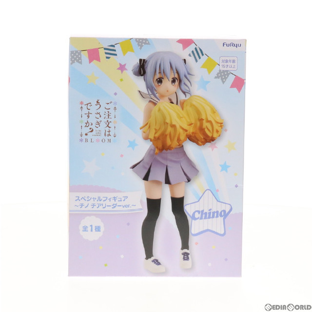 [FIG]チノ 「ご注文はうさぎですか? BLOOM」 スペシャル〜チノ チアリーダーver.〜 プライズ フィギュア フリュー