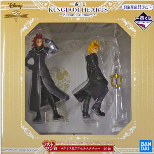 FIG]ロクサス&アクセル 「一番くじ キングダムハーツ〜Second