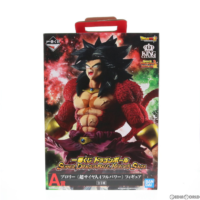 [FIG]ブロリー(超サイヤ人4フルパワー) 「一番くじ ドラゴンボール SUPER DRAGONBALL HEROES SAGA」 KING CLUSTAR A賞 プライズ フィギュア バンダイスピリッツ