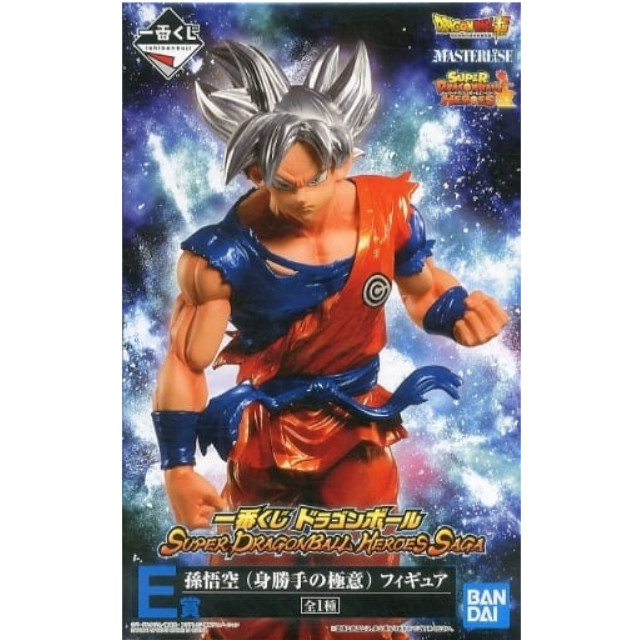 [FIG]孫悟空(身勝手の極意) 「一番くじ ドラゴンボール SUPER DRAGONBALL HEROES SAGA」 MASTERLISE E賞 プライズ フィギュア バンダイスピリッツ