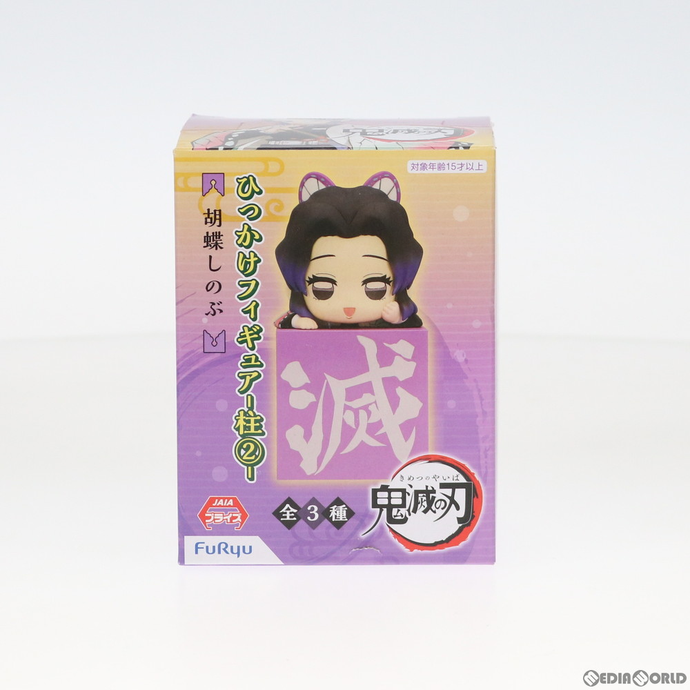 FIG]ANIPLEX+限定 胡蝶しのぶ(こちょうしのぶ) 鬼滅の刃 1/8
