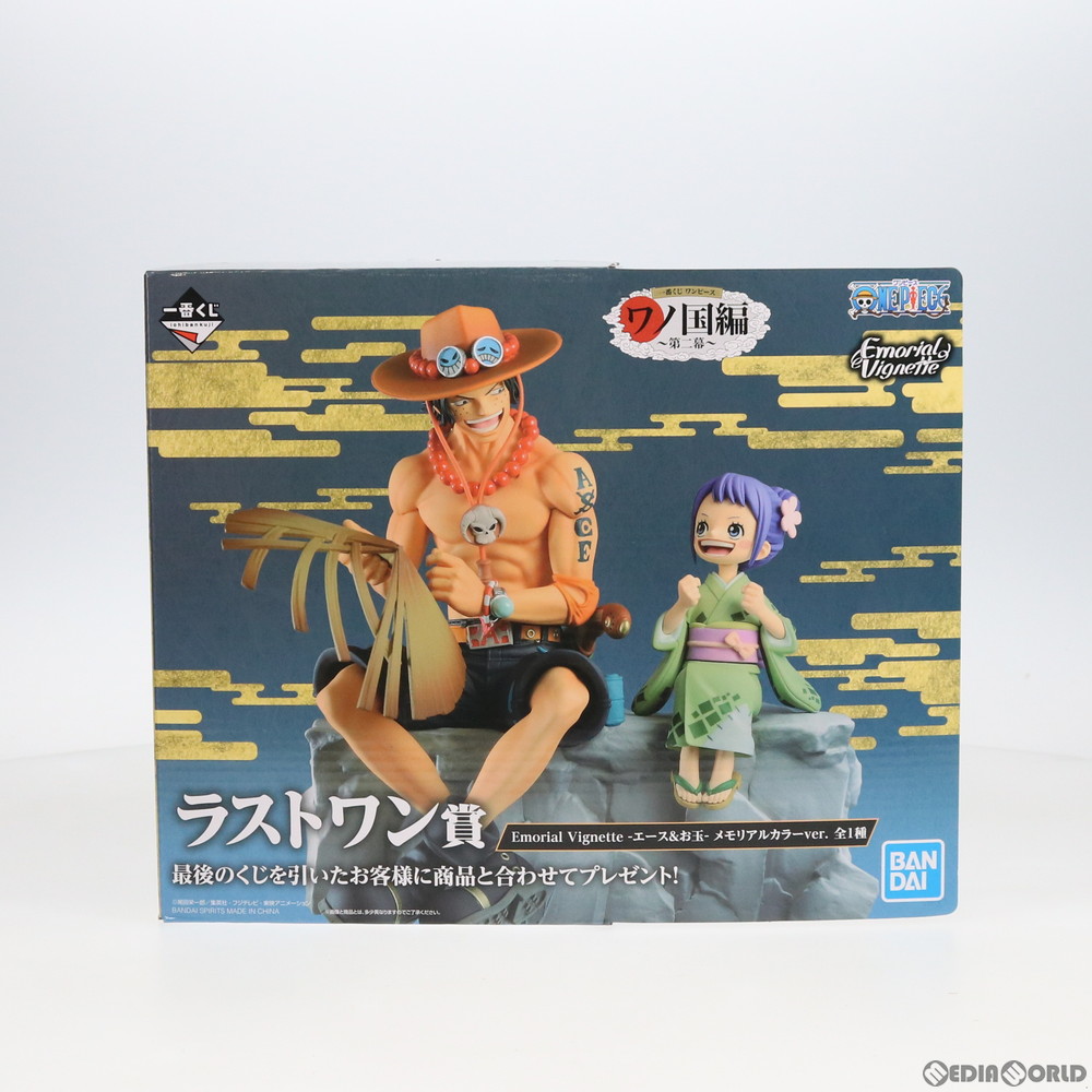 [FIG]一番くじ ワンピース ワノ国編〜第二幕〜 ラストワン賞 エース&お玉 Emorial Vignette メモリアルカラーver. ONE PIECE(ワンピース) フィギュア プライズ(718) バンダイスピリッツ