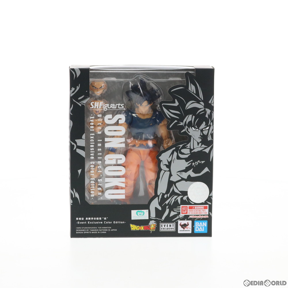 [FIG]S.H.Figuarts(フィギュアーツ) 孫悟空 身勝手の極意 兆 -Event Exclusive Color Edition- ドラゴンボール超(スーパー) 完成品 可動フィギュア ChinaJoy2020&通販限定 バンダイスピリッツ