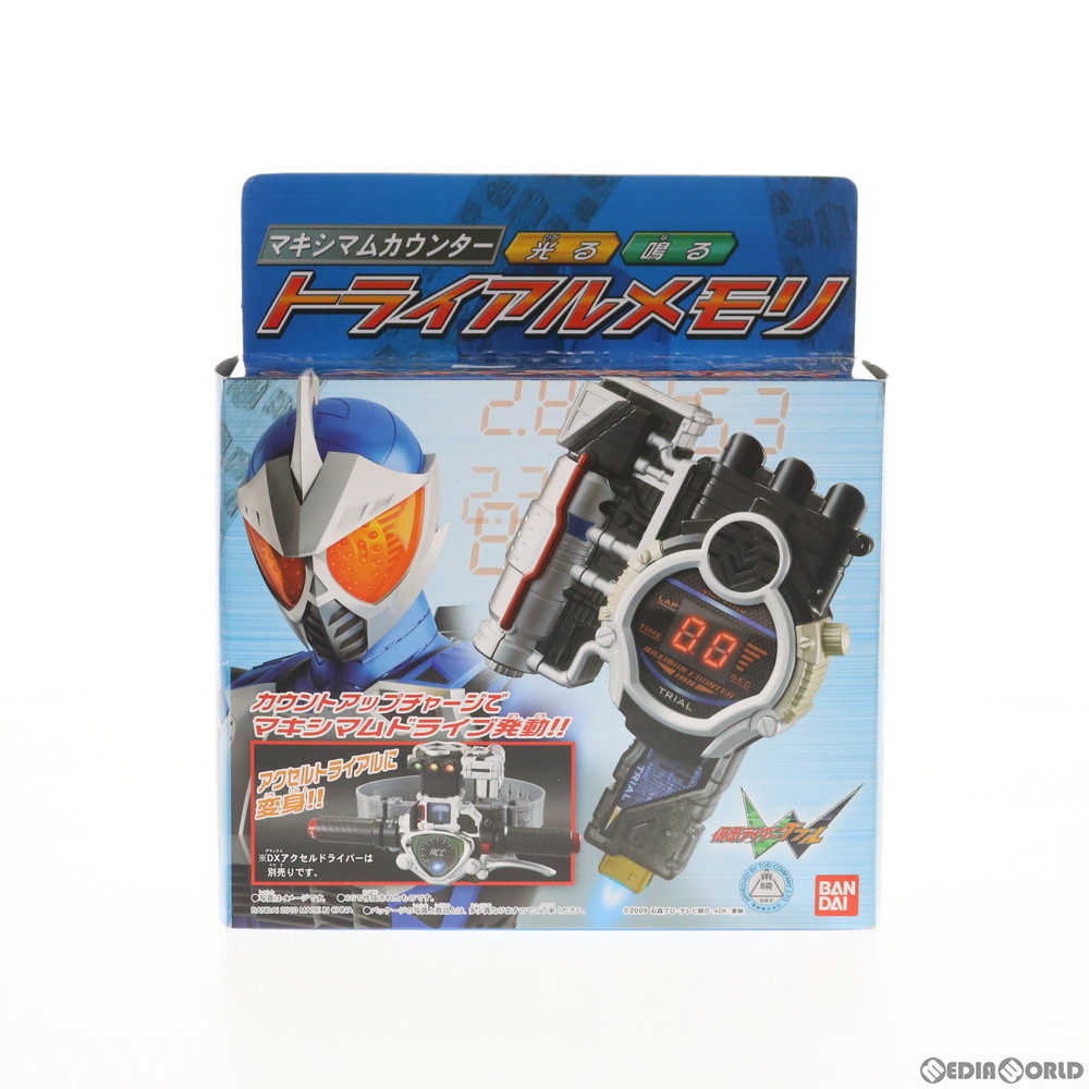 [TOY]マキシマムカウンター トライアルメモリ 仮面ライダーW(ダブル) 完成トイ バンダイ