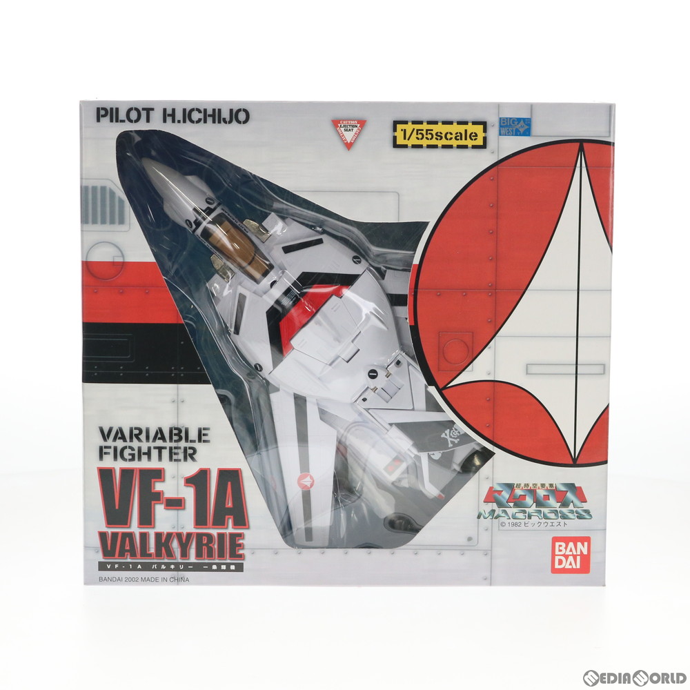 [FIG]VF-1A バルキリー 一条輝機 超時空要塞マクロス 愛・おぼえていますか 1/55 アクションフィギュア バンダイ