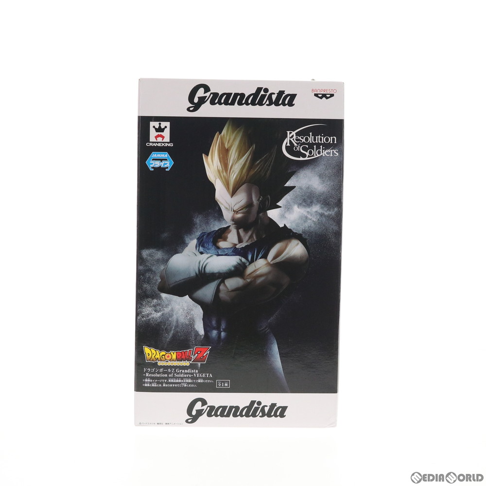 [FIG]ベジータ ドラゴンボールZ Grandista-Resolution of Soldiers-VEGETA フィギュア プライズ(37941) バンプレスト