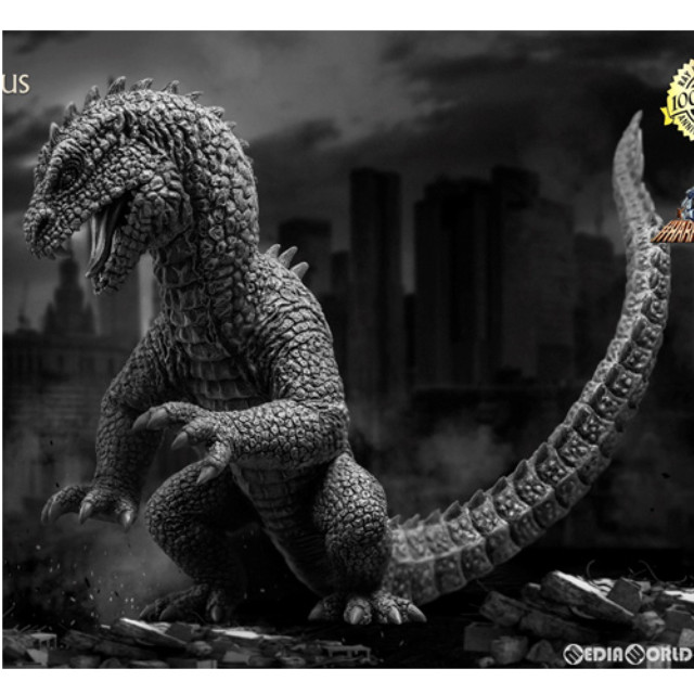 [SFT] リドサウルス(モノトーン版) ソフビ スタチュー 原子怪獣現わる 完成品 フィギュア スターエーストイズ/エクスプラス