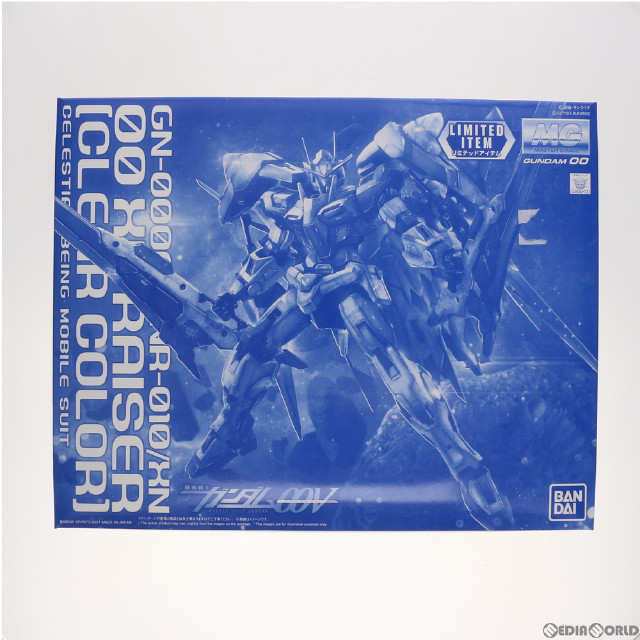 MG 1/100 GN-0000+GNR-010/XN ダブルオーザンライザー(クリアカラー