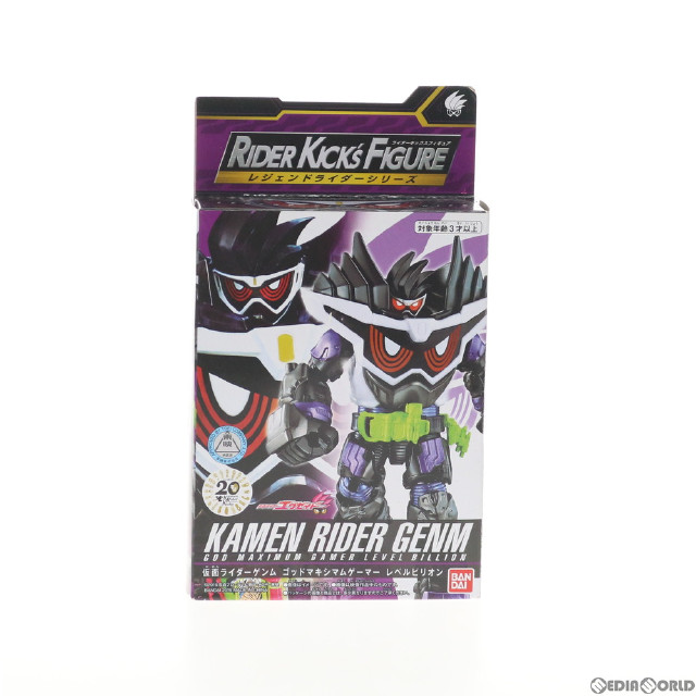 [FIG]RKF レジェンドライダーシリーズ 仮面ライダーゲンム ゴッドマキシマムゲーマー 仮面ライダーエグゼイド 完成品 可動フィギュア バンダイ