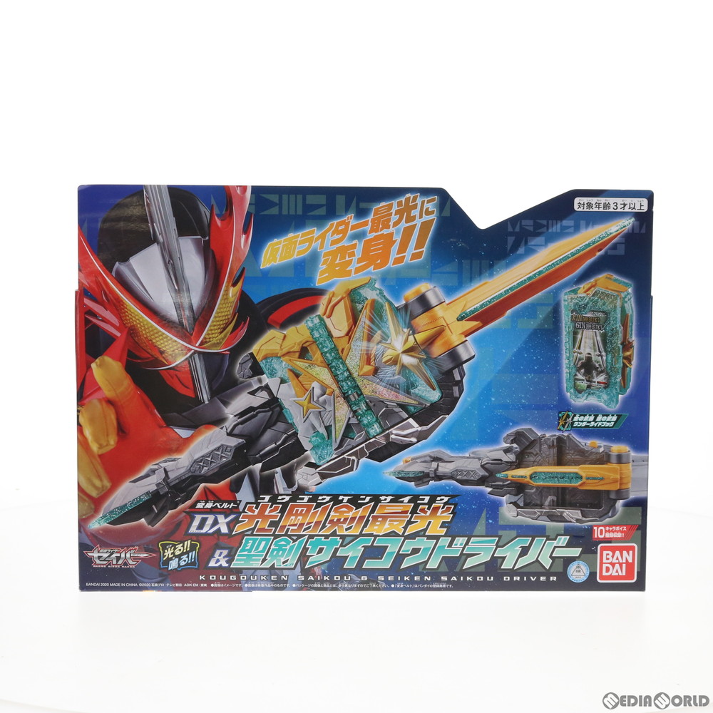 DX　変身ベルト　仮面ライダー　時王　リバイス　聖刃　ディケイド　電王