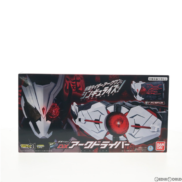 [TOY]プレミアムバンダイ限定 変身ベルト DXアークドライバー 仮面ライダーゼロワン 完成トイ バンダイ