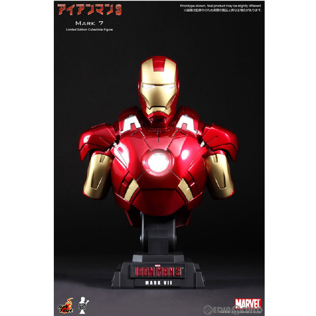 [FIG]ホットトイズ・バスト アイアンマン・マーク7 1/4スケールバスト アイアンマン3 完成品 フィギュア(HTB#13) ホットトイズ