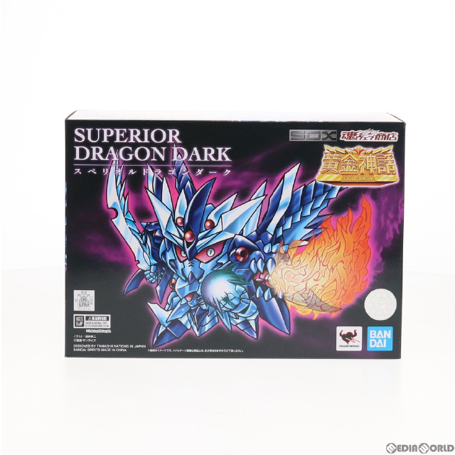 [FIG]魂ウェブ商店限定 SDX スペリオルドラゴンダーク 新SDガンダム外伝 黄金神話 完成品 可動フィギュア バンダイスピリッツ