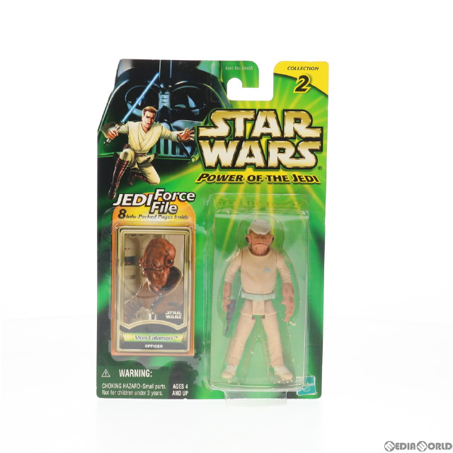[FIG]スター・ウォーズ ベーシックフィギュア モン・カラマリ STAR WARS パワー・オブ・ザ・ジェダイ 完成品 可動フィギュア(84644) トミー