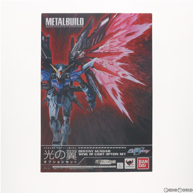 [FIG](スリーブ欠品)魂ウェブ商店限定 METAL BUILD デスティニーガンダム 光の翼オプションセット 機動戦士ガンダムSEED DESTINY(シード デスティニー) フィギュア用アクセサリ バンダイ