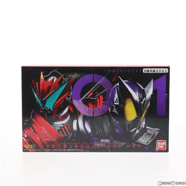 仮面ライダーゼロワン DXメモリアルプログライズキーセット SIDE 滅亡迅雷