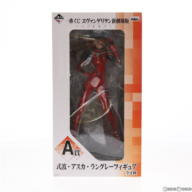 [FIG]A賞 式波・アスカ・ラングレー 一番くじ ヱヴァンゲリヲン新劇場版 〜リフトオフ!〜 フィギュア プライズ(12522) バンプレスト