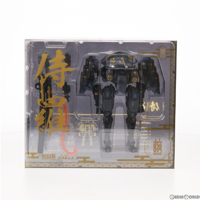 [FIG]宮沢模型流通限定 ROBOT BUILDシリーズ RB-09D SILA 侍羅 完成品 可動フィギュア(KM-068) 核誠治造(EARNESTCORE CRAFT/アニスコル)/ウェーブ(WAVE)