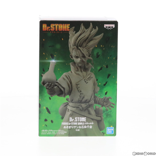[FIG]石神千空(特別カラー) FIGURE of STONE WORLD-造形の科学-あさぎりゲン&石神千空 Dr.STONE(ドクターストーン) フィギュア プライズ(82834) バンプレスト