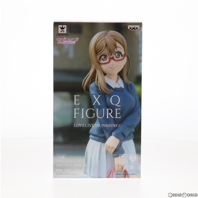 [FIG]国木田花丸(くにきだはなまる) EXQフィギュア ラブライブ!サンシャイン!! プライズ(37858) バンプレスト