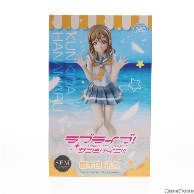 [FIG]国木田花丸(くにきだはなまる) スーパープレミアムフィギュア ラブライブ!サンシャイン!! プライズ(1018157) セガ