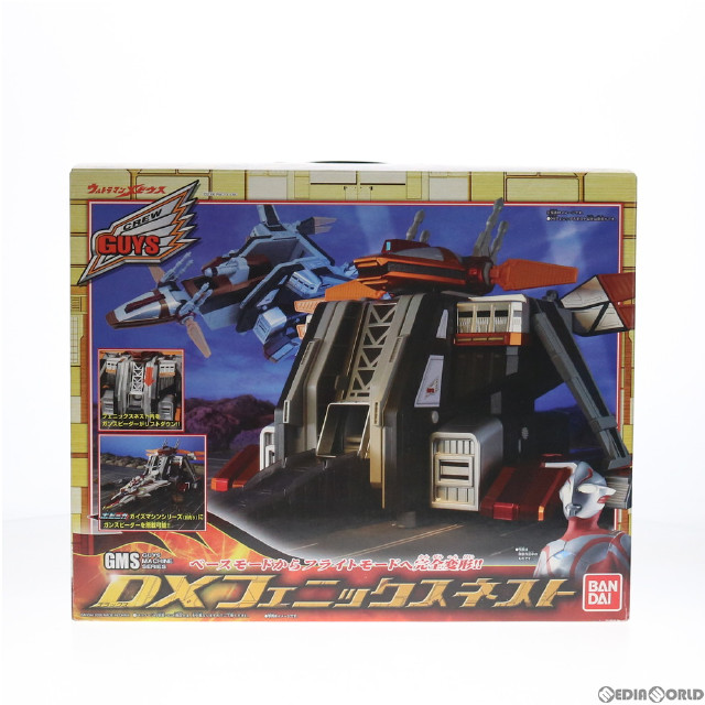 [TOY]GMS DX フェニックスネスト ウルトラマンメビウス ポピニカシリーズ 完成トイ バンダイ