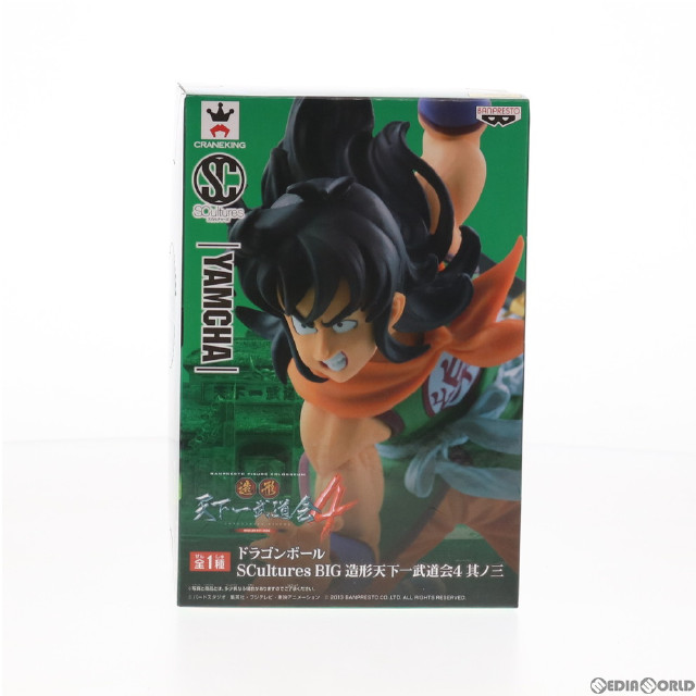 [FIG]ヤムチャ ドラゴンボール SCultures BIG 造形天下一武道会4 其ノ三 フィギュア プライズ(49039) バンプレスト