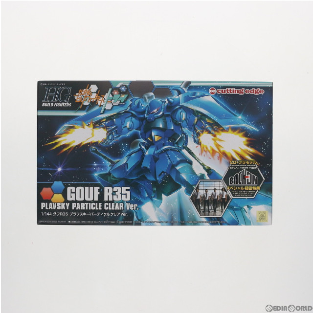 [PTM]CD付属 HG 1/144 グフR35 プラフスキーパーティクルクリア Ver.(初回限定盤CD特典) ガンダムビルドファイターズトライ CD/プラモデル エイベックス