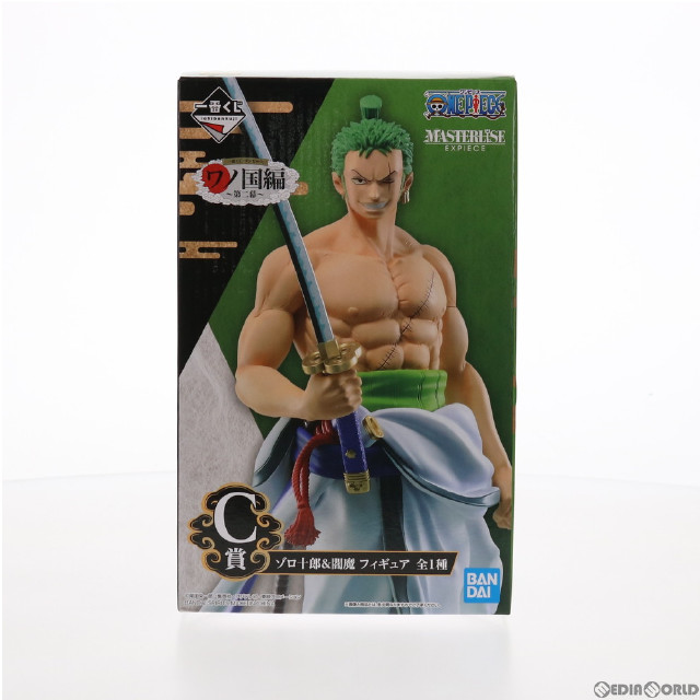 FIG]ラストワン賞 ロロノア・ゾロ メタリックカラーver