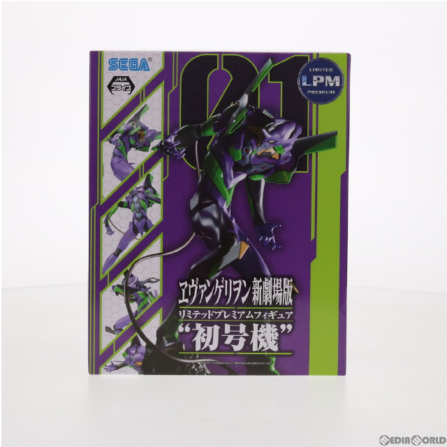 [FIG]初号機 ヱヴァンゲリヲン新劇場版 リミテッドプレミアムフィギュア プライズ(1048945) セガ