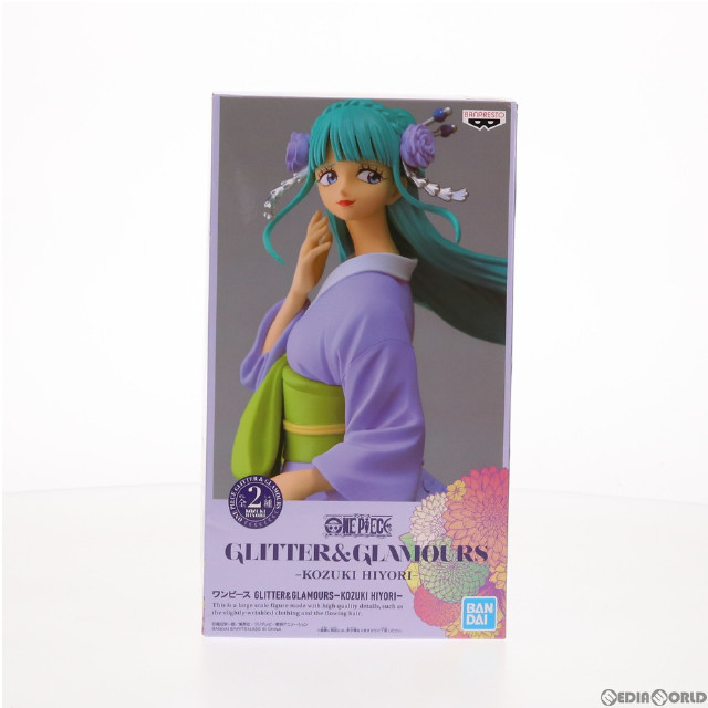 [FIG]光月日和(こうづきひより)(パープル) ワンピース GLITTER&GLAMOURS -KOZUKI HIYORI- ONE PIECE プライズ(82820) バンプレスト