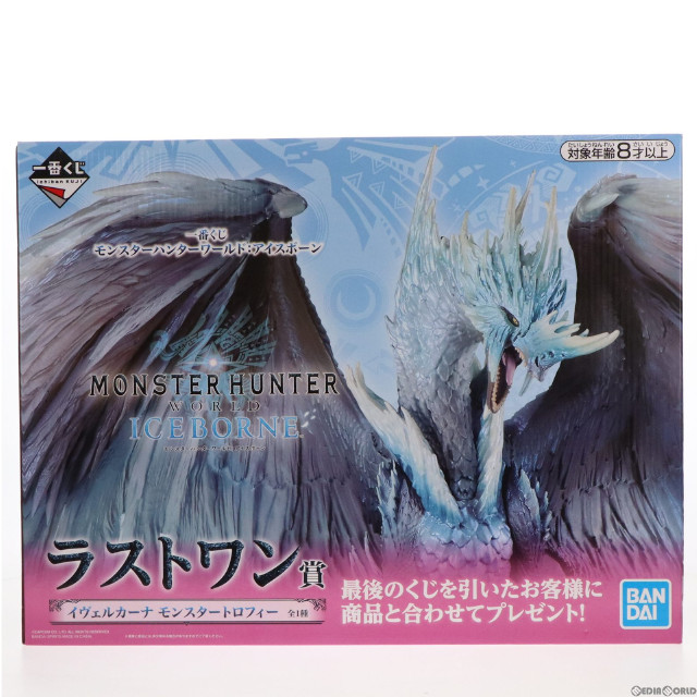 [FIG]イヴェルカーナ 「一番くじ モンスターハンターワールド:アイスボーン」 ラストワン賞 モンスタートロフィー フィギュア プライズ バンダイスピリッツ