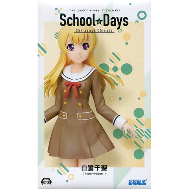 [FIG]白鷺千聖 「BanG Dream! ガールズバンドパーティ!」 プレミアム』白鷺千聖』School☆Days』 フィギュア プライズ セガ